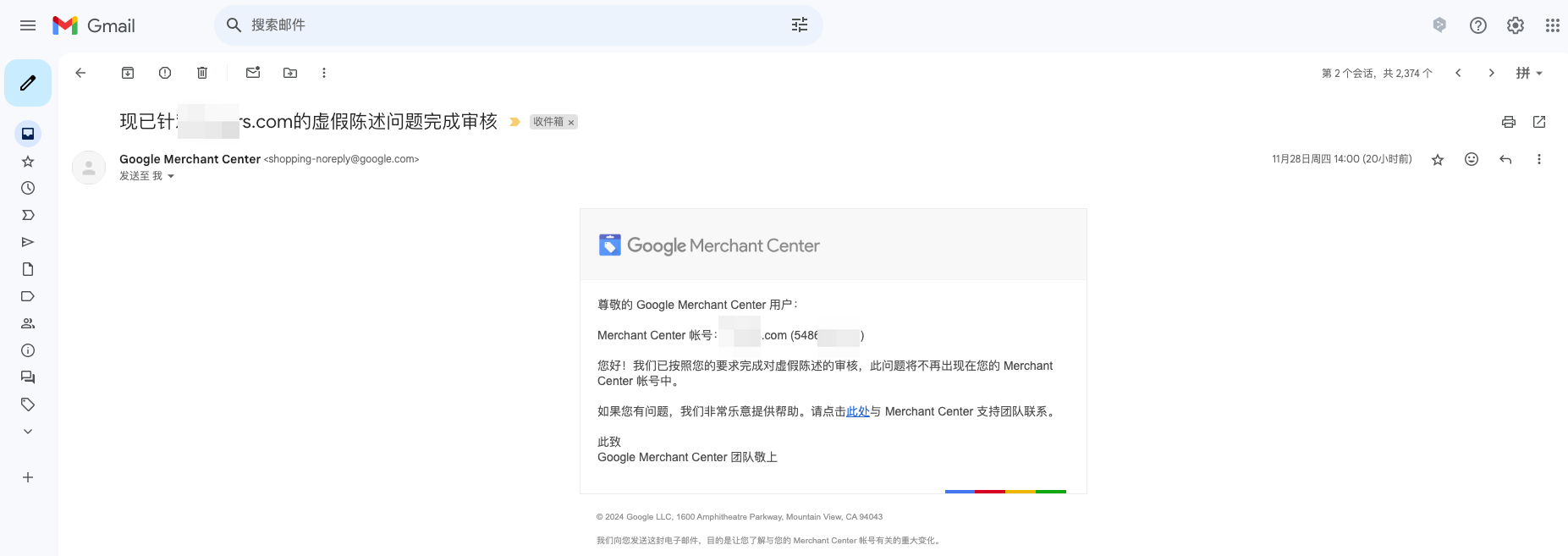 2025最新】谷歌GMC购物广告如何轻松过审？收下这份检查清单- Fengjiajun.com